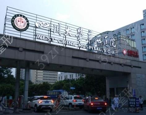 成都吸脂口碑好的醫(yī)院前五