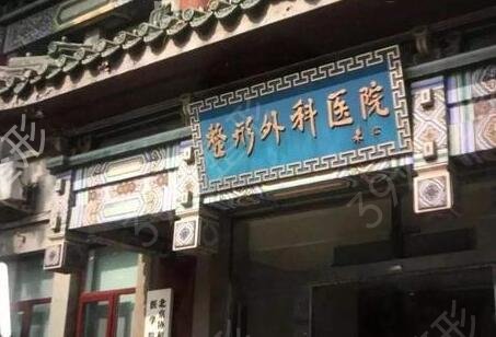 国内正规丰胸医院排名推荐如下