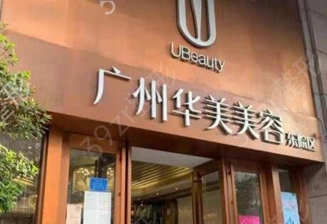 国内正规丰胸医院排名推荐如下