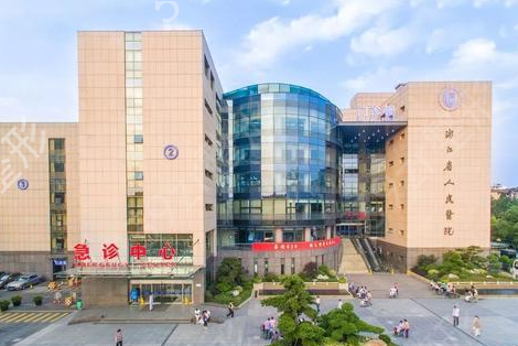 杭州哪家三甲医院割双眼皮好