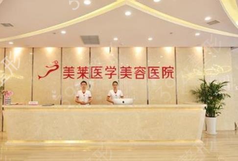 石家庄靠谱的整形医院前十名单列表