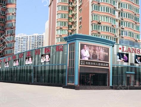 石家庄靠谱的整形医院前十名单列表