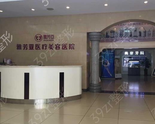 石家庄靠谱的整形医院前十名单列表