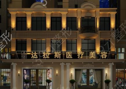 成都整形美容医院排行哪个好