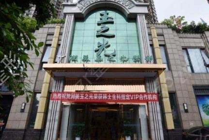 成都整形美容医院排行哪个好