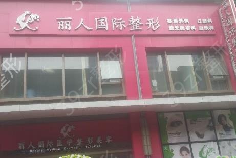 成都整形美容医院排行哪个好