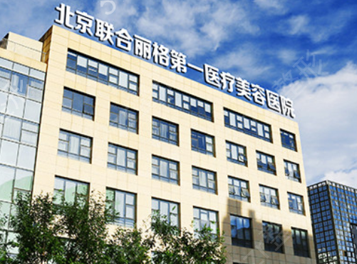北京哪个医院隆鼻做得比较好
