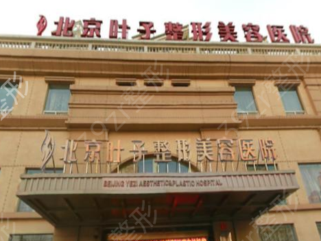 北京哪个医院隆鼻做得比较好