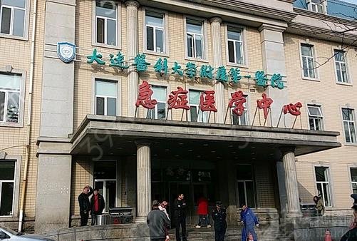 大连整形医院排名三甲名单（公立）从资质、价格、案例分析对比口碑谁好