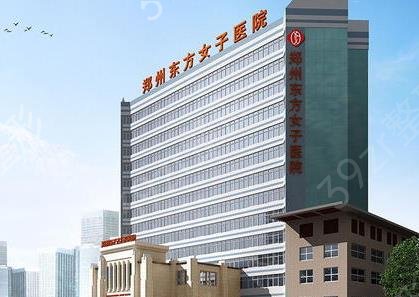 郑州做双眼皮哪家医院专业好