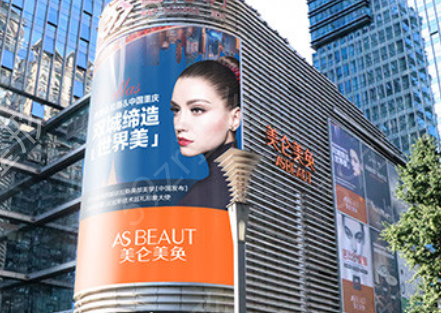 重庆美仑美奂和华美哪个好