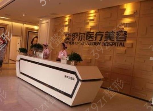 襄阳整形医院排行榜