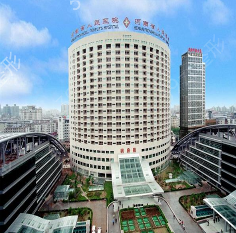 郑州双眼皮排名前十的整容医院来啦