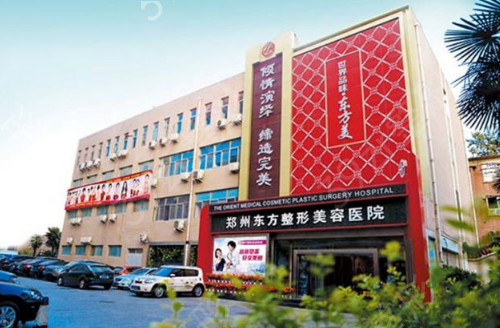 郑州双眼皮排名前十的整容医院来啦