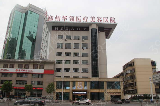 郑州双眼皮排名前十的整容医院来啦