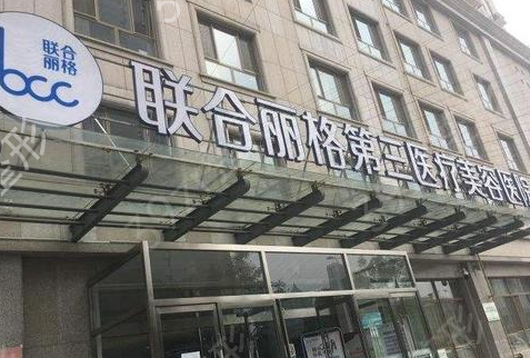 天津哪个医院隆鼻做得比较好