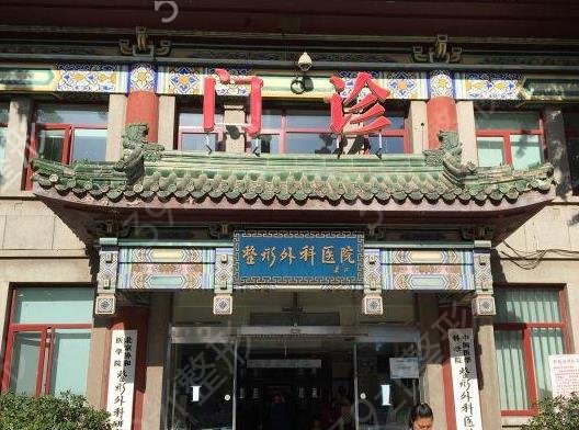 上海九院和北京八大处哪个好