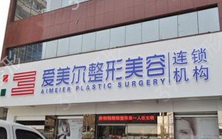 福建双眼皮哪个医院好