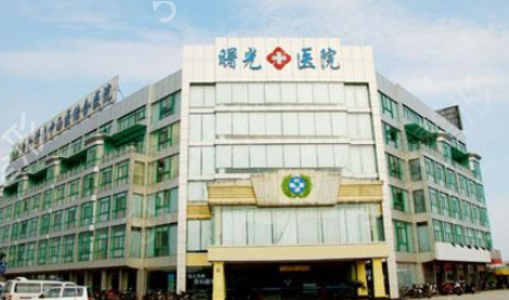 福建双眼皮哪个医院好