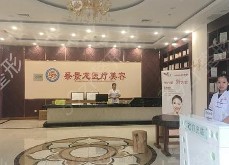 2022济南美容整形医院（私立）排名前十