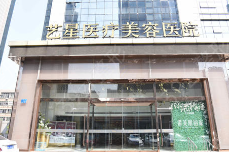 2022济南美容整形医院（私立）排名前十