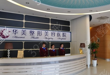 2022济南美容整形医院（私立）排名前十