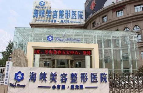 2022济南美容整形医院（私立）排名前十