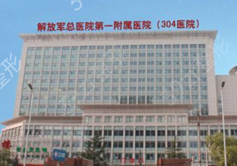 北京整形外科医院三甲排名更新