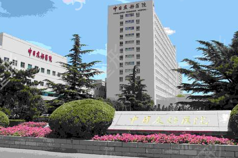北京整形外科医院三甲排名更新