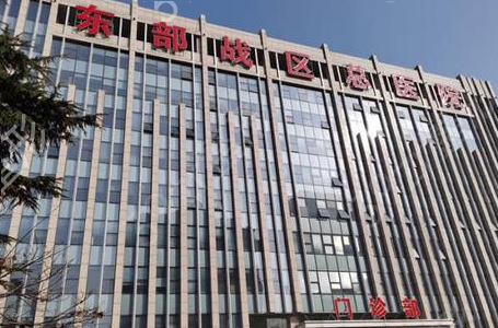 江苏整形医院排名榜2022揭秘