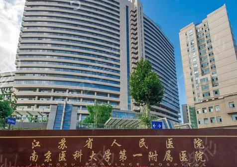 江苏整形医院排名榜2022揭秘