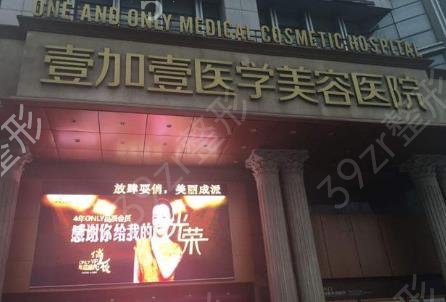 东莞整形医院排行前三的哪家比较好