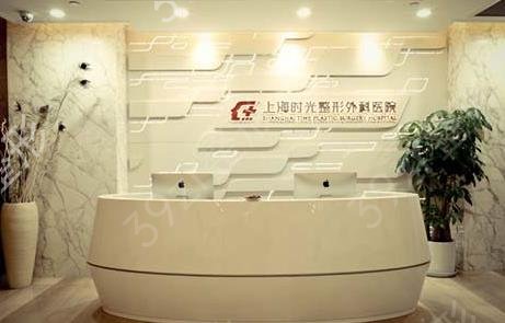 上海有名磨骨整形医院和医生推荐——上海时光何晋龙（含案例）