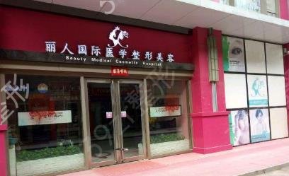 郑州做隆鼻手术哪里比较好