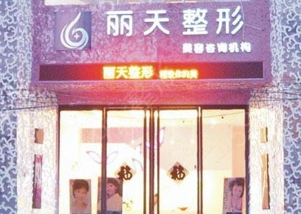 郑州做隆鼻手术哪里比较好