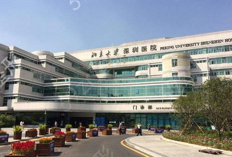 深圳三甲公立医院整形排行榜更新