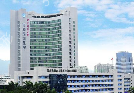 深圳三甲公立医院整形排行榜更新