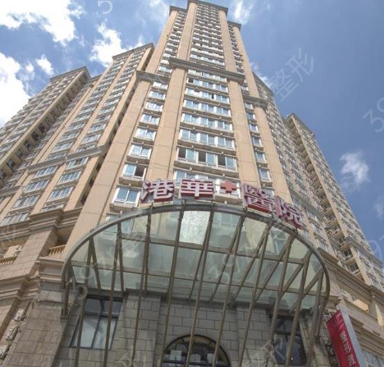 上海港华医院有磨骨资质吗