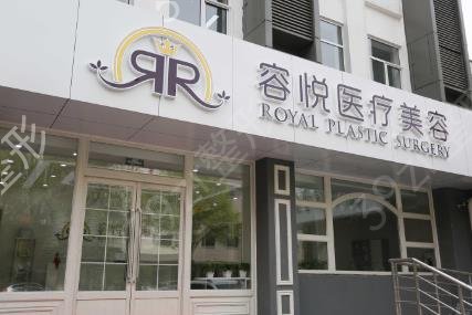 北京隆鼻醫(yī)院排行榜（私立）前三強出爐_口碑案例