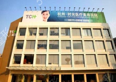 杭州隆鼻医院排名榜发布_口碑评价哪家好
