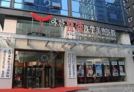 长沙整形医院红黑榜在线一览_这十家医院在口碑和价格方面出众