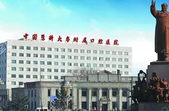 沈陽哪個醫(yī)院看下頜角權(quán)威