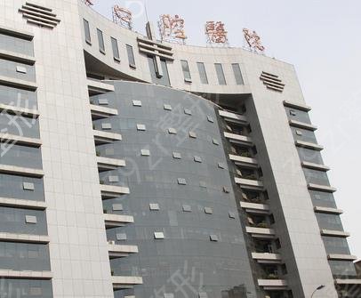 西安秦都口腔医院是公立吗