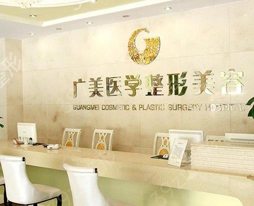广州垫下巴好的医院推荐口碑前四