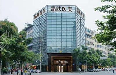 成都整形三甲医院有哪些