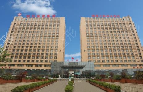 成都整形三甲医院有哪些