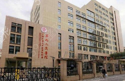 上海整形去哪家比较好