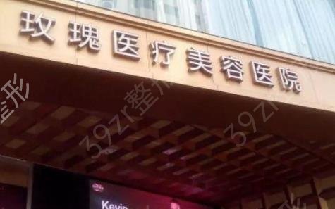 上海整形去哪家比较好