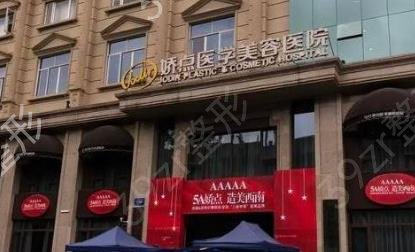 成都双眼皮做得好的医院是哪家