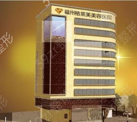 福州疤痕疙瘩手術哪家好